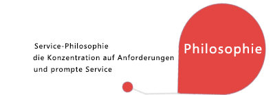 公司企業(yè)文化