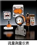 渦輪流量計