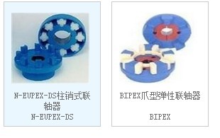 Flender(弗蘭德)彈性聯(lián)軸器