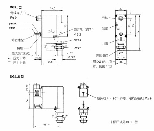 HAWE繼電器工作原理