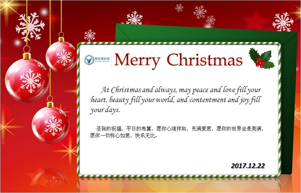 圣誕快樂(lè)