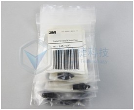 3M Accuspray Nozzle 91-148-051